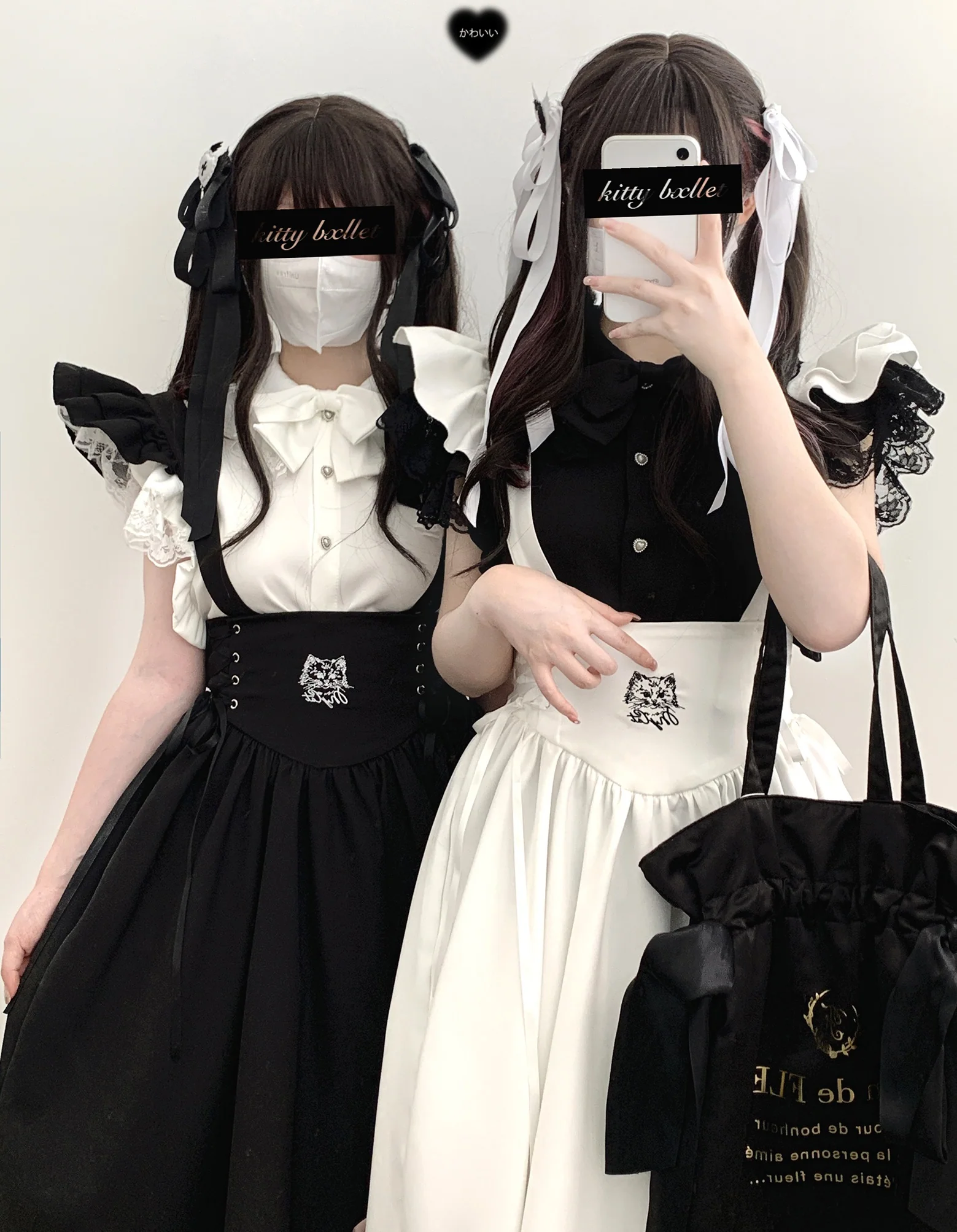 Kitten Bullet Electronic Cat Black White Long Suspender Skirt - Image 5