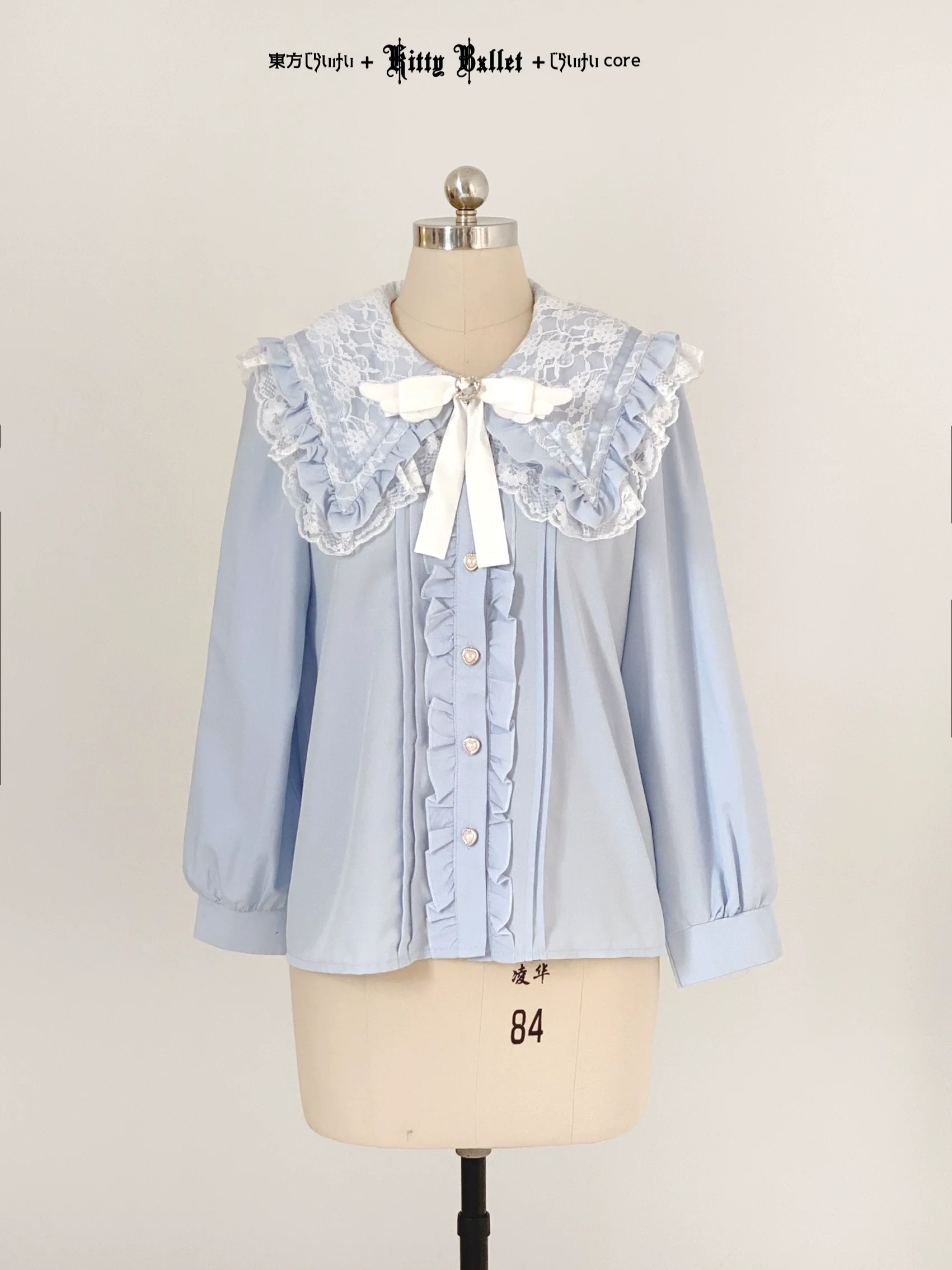 Kitten Bullet Lace Revolution Blouse Top - Image 4