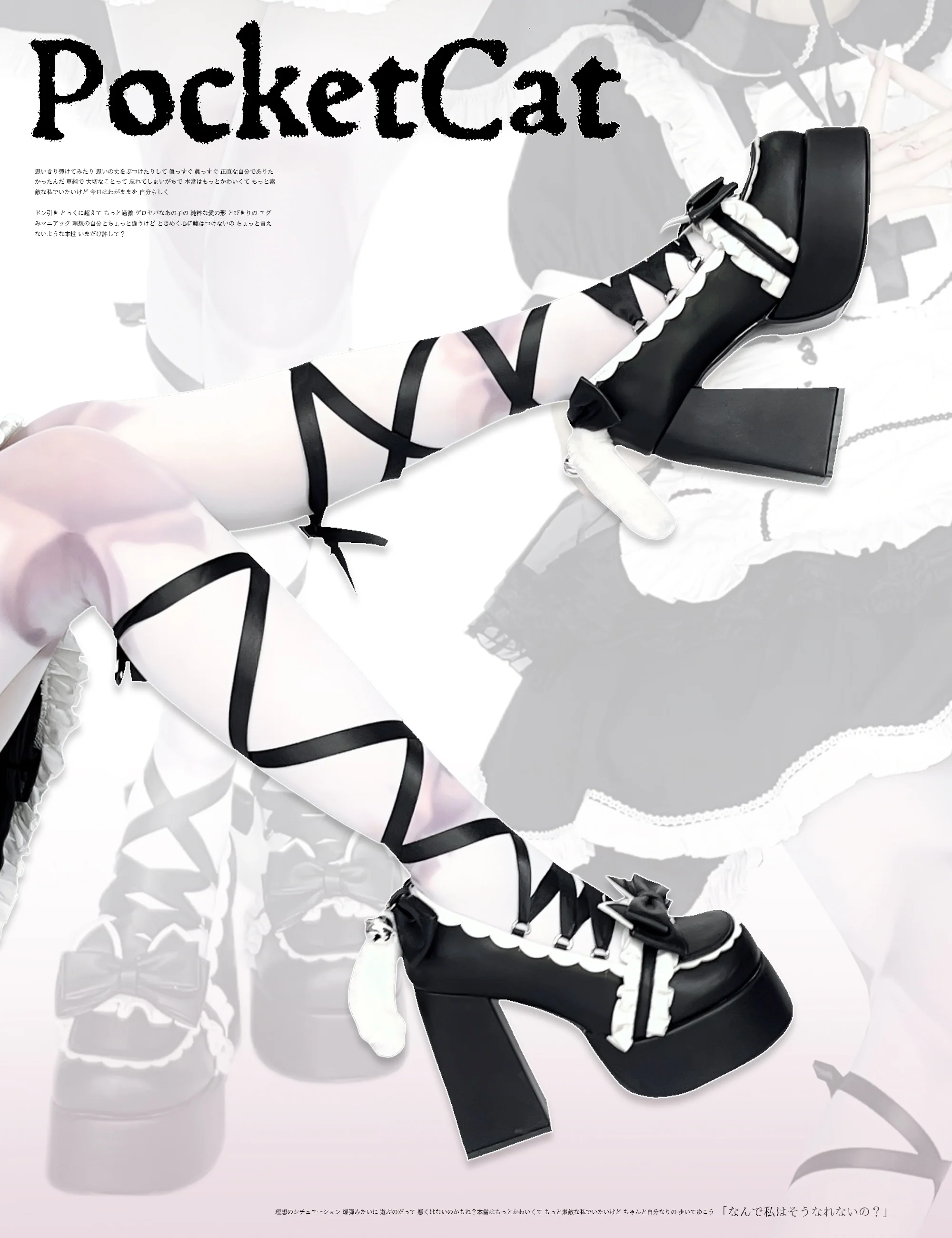 Pocket Cat Lolita Cat Tail Black Pink Blue High Heels Shoes - Image 3